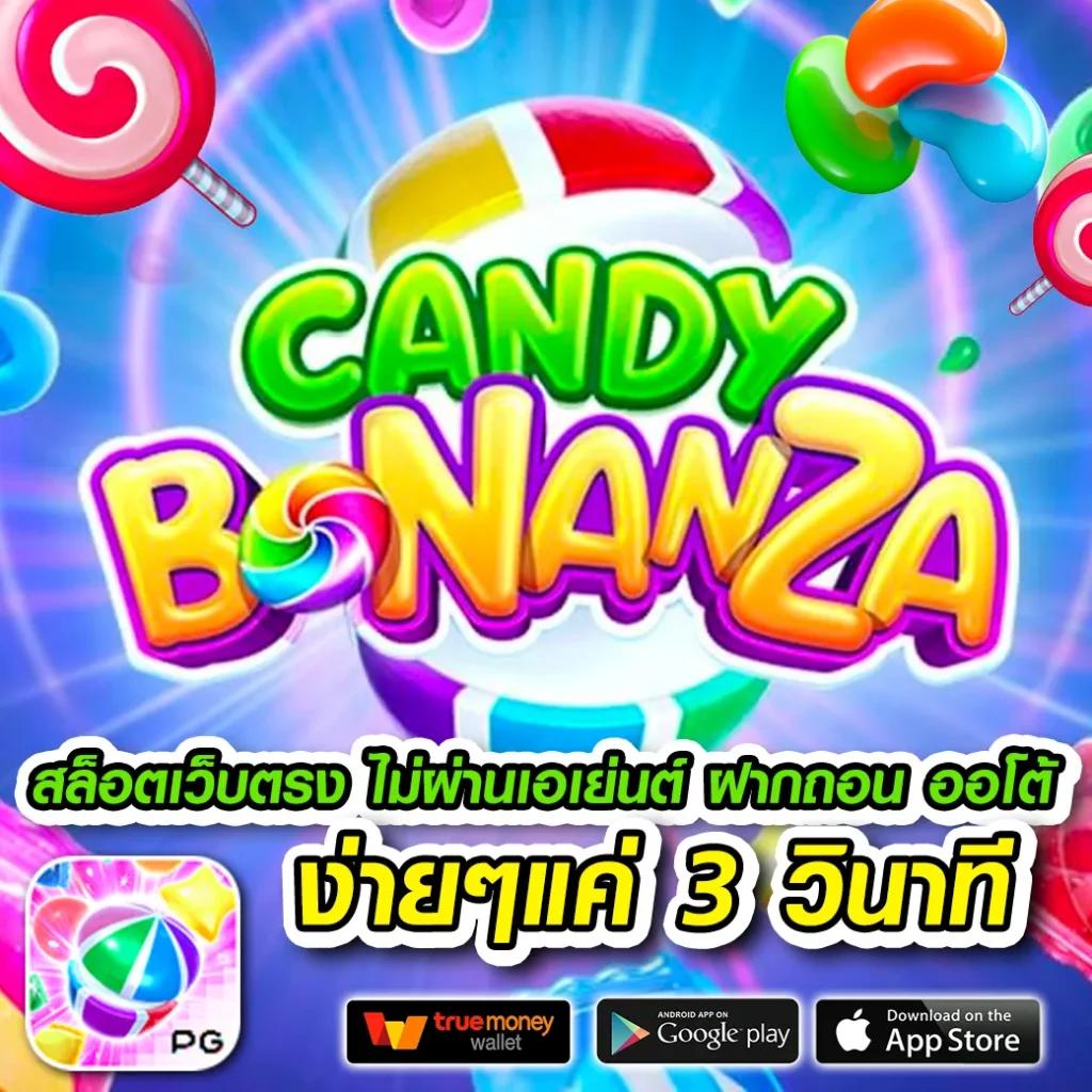 เว็บบาคาร่า อันดับ1 มิติใหม่แห่งเกมไพ่ยอดนิยมในไทย