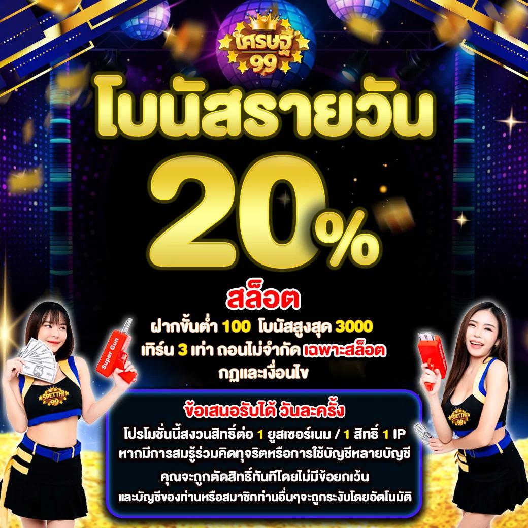 เว็บบาคาร่าทดลอง เล่นสนุก จบครบในเว็บเดียว แตกง่าย แจกจริง