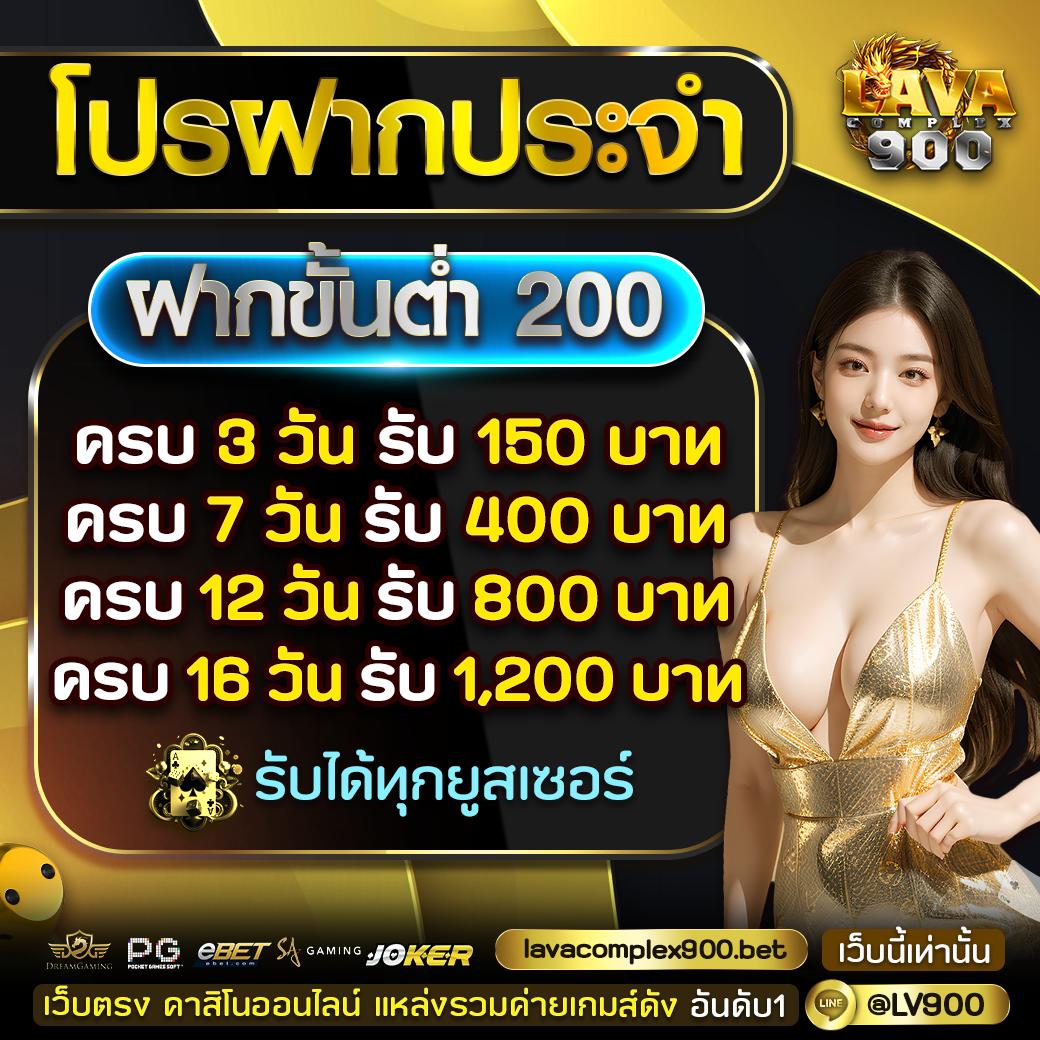 เว็บบ้านผลบอล แทงบอลสดครบวงจร พนันง่าย จ่ายจริง 2024