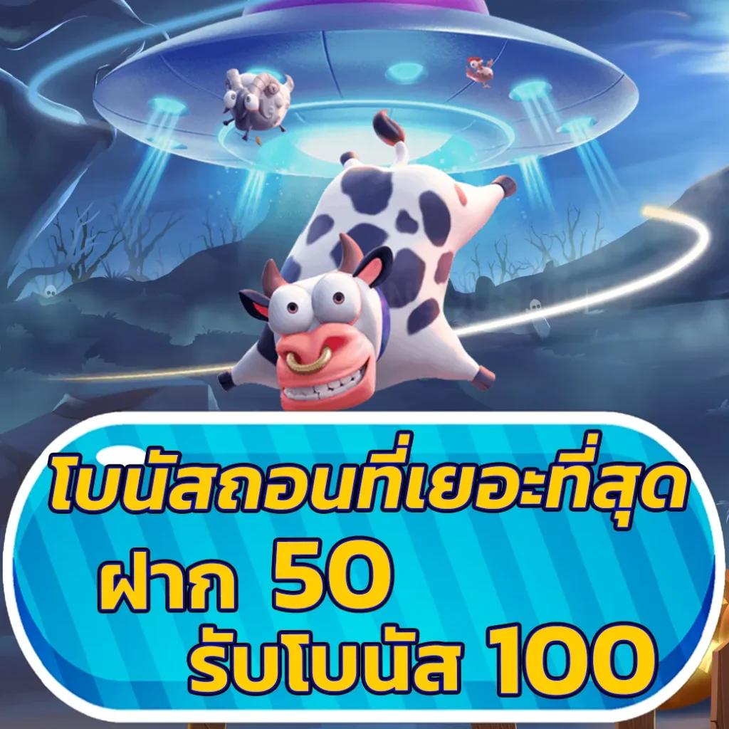 เว็บปั่นสล็อตฟรี สล็อตฝากถอนง่าย ระบบทันสมัย พร้อมโบนัสสุดคุ้ม
