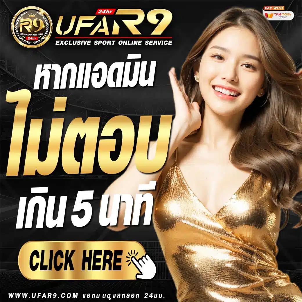 เว็บพนัน MGM789BET รวมเกมครบจบในที่เดียว ฝากถอนออโต้ทันใจ