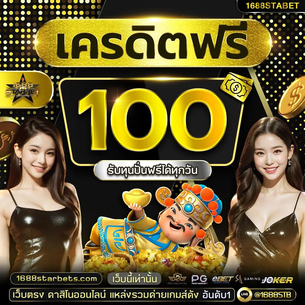 เว็บพนันสด ผลบอลสด7m888 มั่นใจในบริการทันสมัยที่สุด
