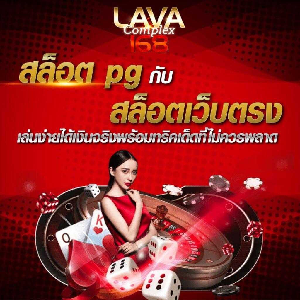 เว็บพนันออนไลน์ เว็บตรง 100 เล่นง่าย รับรองมาตรฐานสากลในไทย