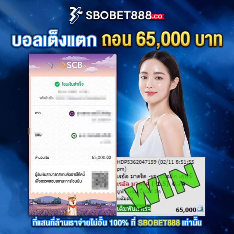 เว็บพนันออนไลน์ เว็บตรง ปลอดภัย จ่ายจริง บริการ 24 ชั่วโมง