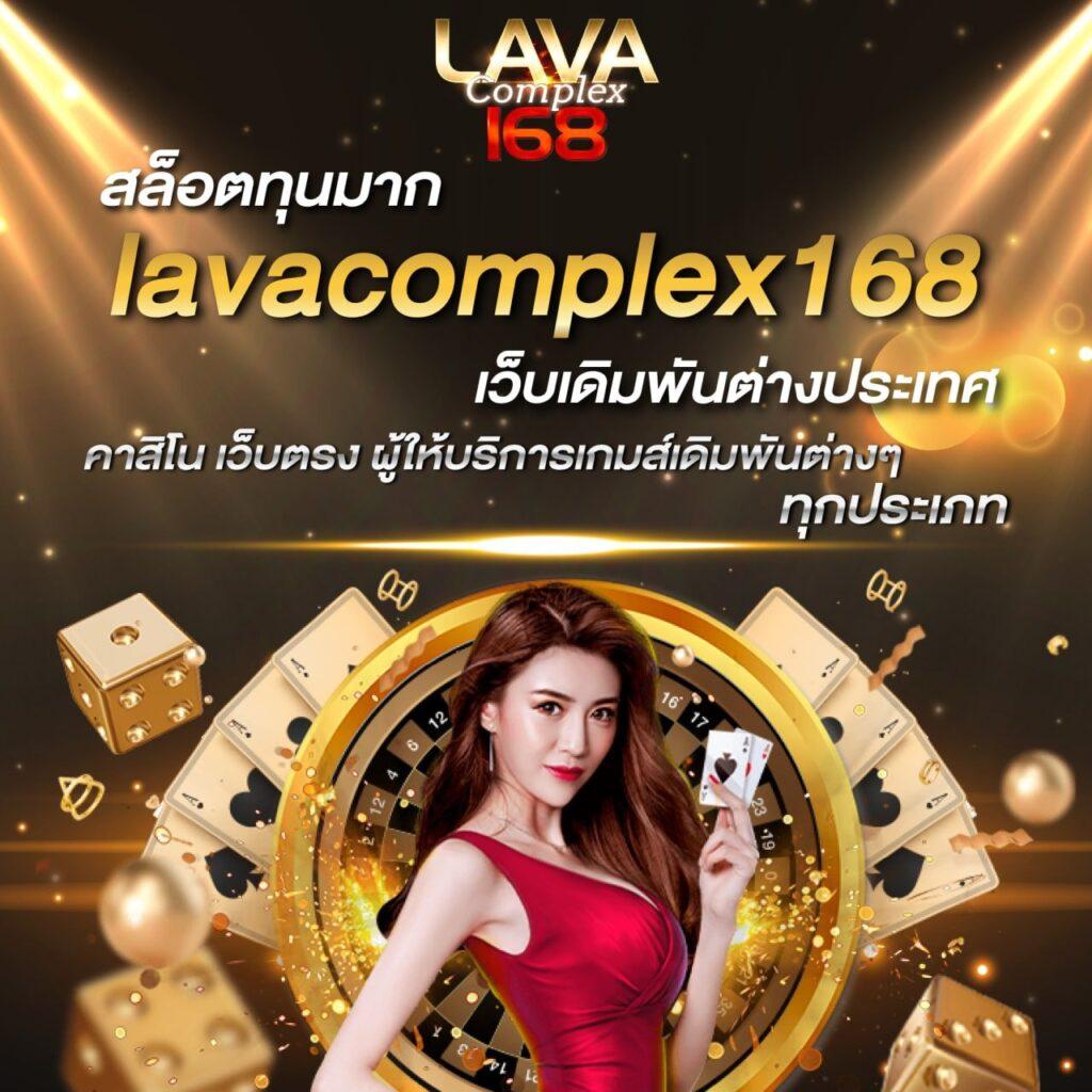 เว็บพนันออนไลน์เว็บตรง แหล่งรวมเกมดัง แนะนำความสนุกเต็มที่