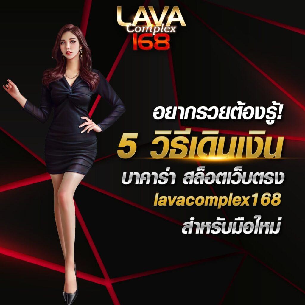 เว็บมีตังค์789 เกมเดิมพันสุดคุ้ม ฝากถอนไว เล่นง่าย จ่ายจริง