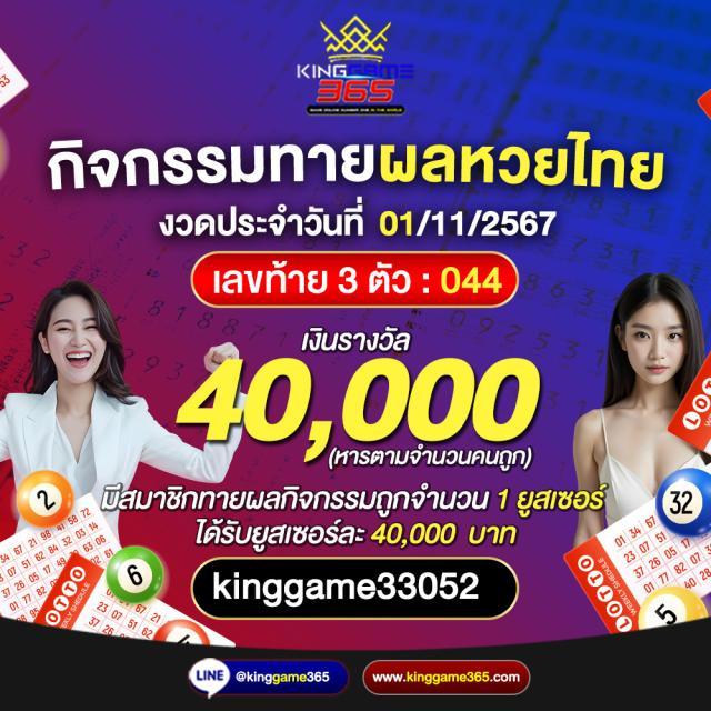เว็บมวยไทเกอร์ คาสิโนออนไลน์ รวมเดิมพันกีฬาและเกมดังในไทย