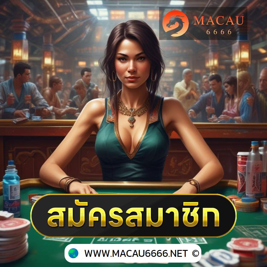 เว็บยักษ์ คาสิโนออนไลน์ชั้นนำ รวมเกมมันส์เดิมพันสุดฮิต 2024