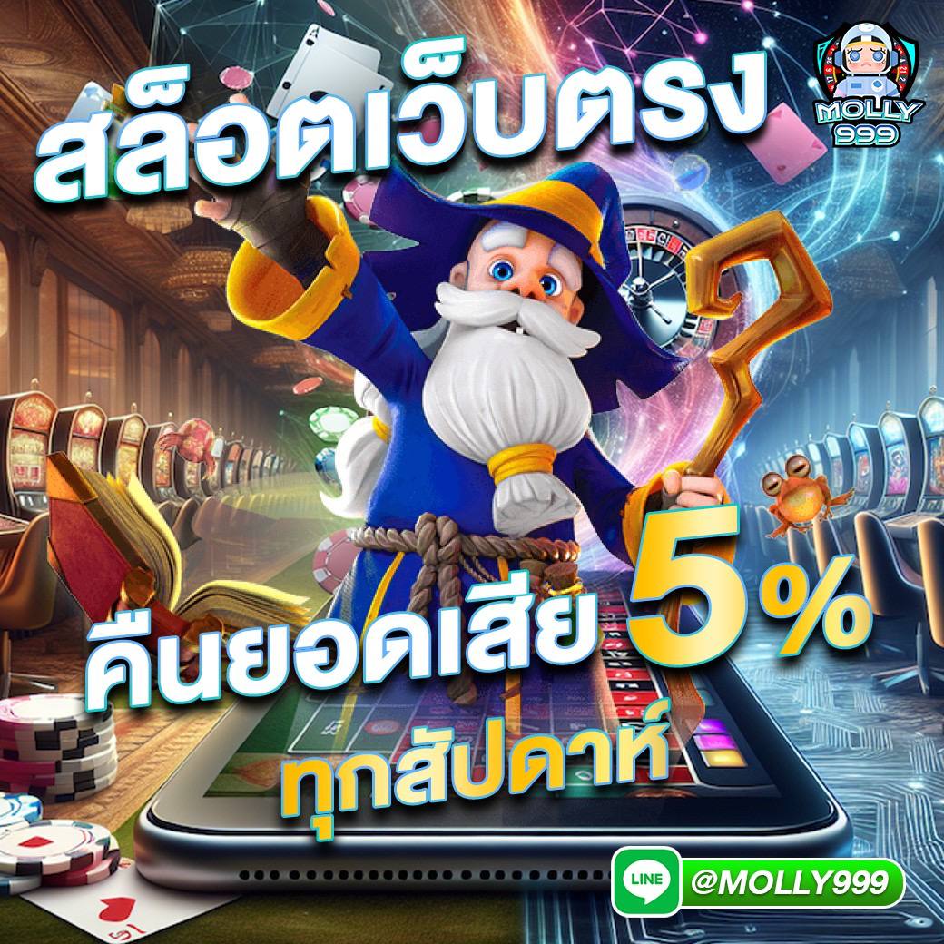 เว็บส้ม777สล็อต เว็บคาสิโนออนไลน์อันดับหนึ่ง การันตีจบครบในเว็บเดียว