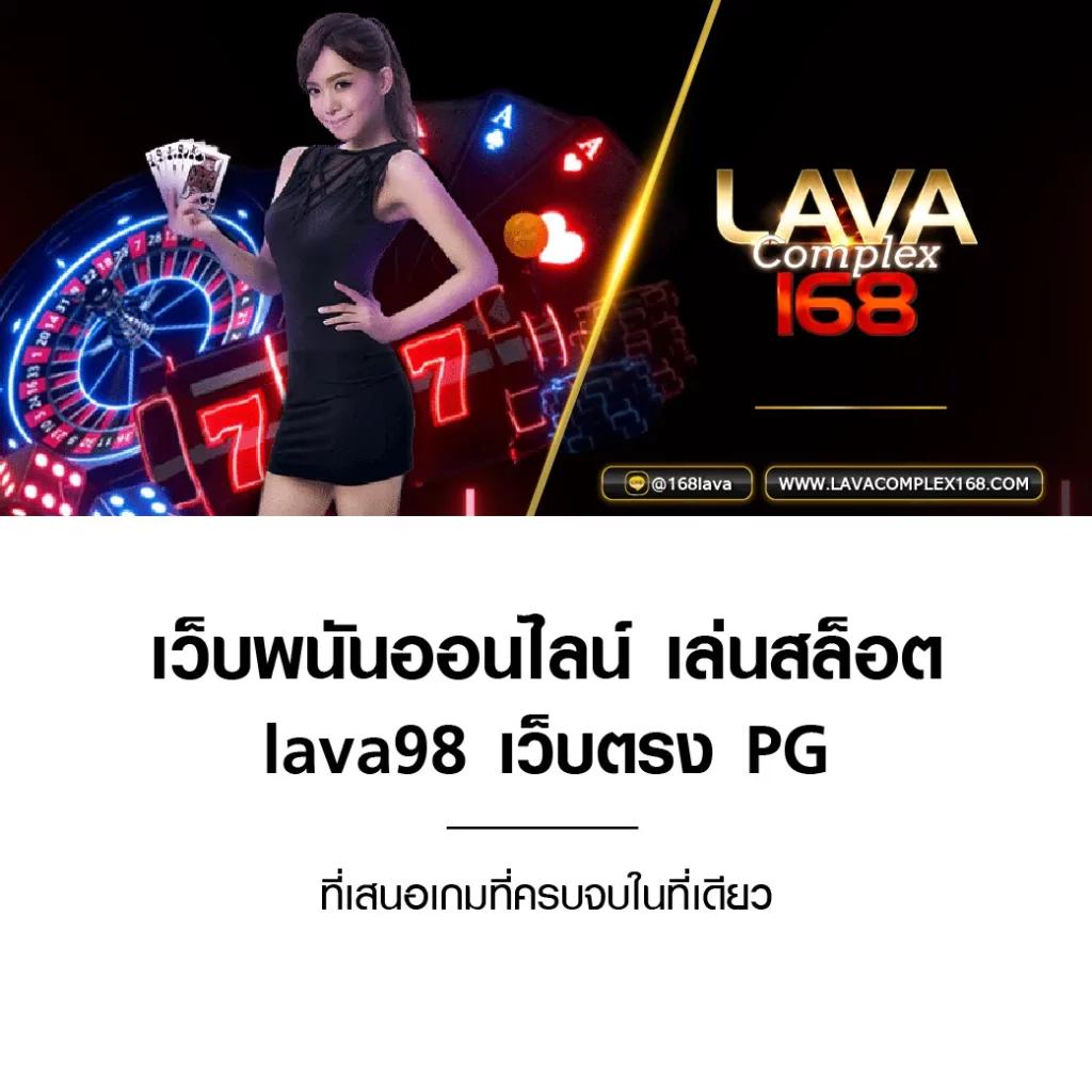 เว็บสมหวัง คาสิโนออนไลน์ บริการครบครัน ฝากถอนเร็วที่สุดในไทย