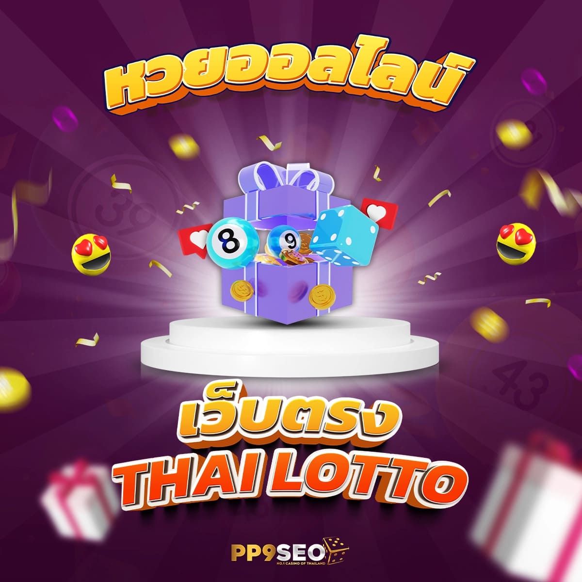 เว็บสล็อต789 เว็บคาสิโนมาแรงอันดับ 1 พร้อมโปรโมชั่นเด็ดล่าสุด