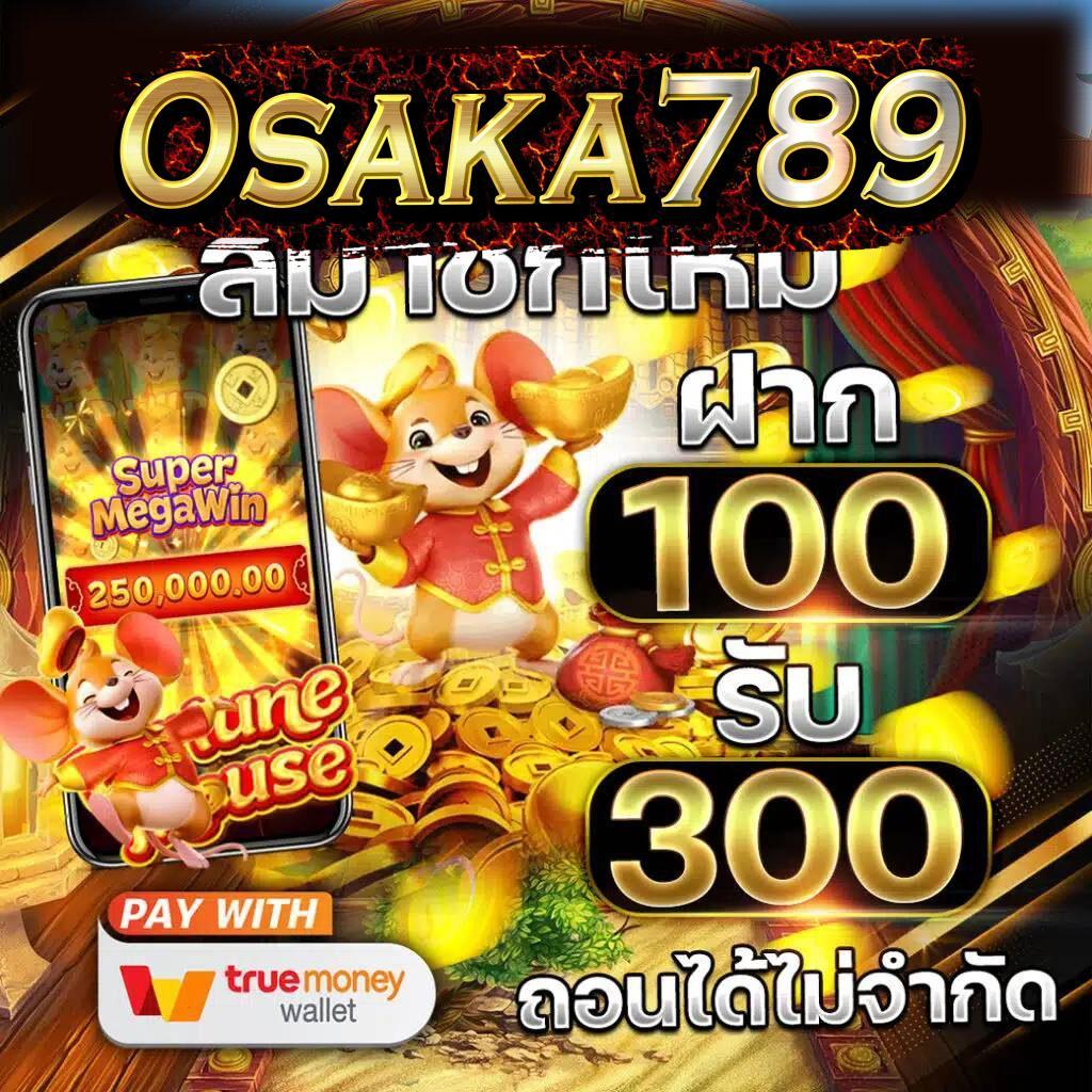 เว็บสล็อต88 รวมเกมสล็อตสุดฮิต เล่นง่ายได้เงินเร็ว ระบบปลอดภัย