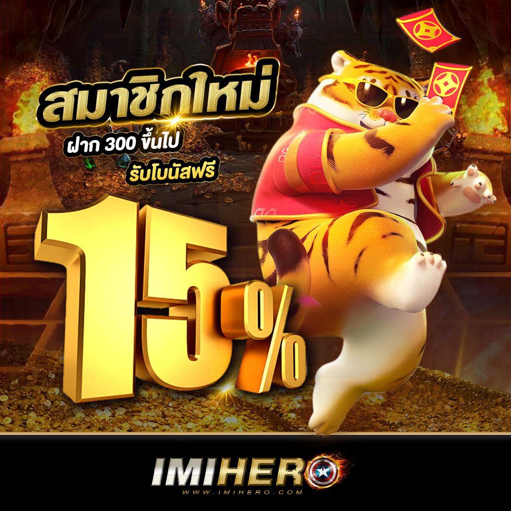 เว็บสล็อต999 ศูนย์รวมเกมสล็อตออนไลน์ เล่นง่าย รับโบนัสสุดคุ้ม