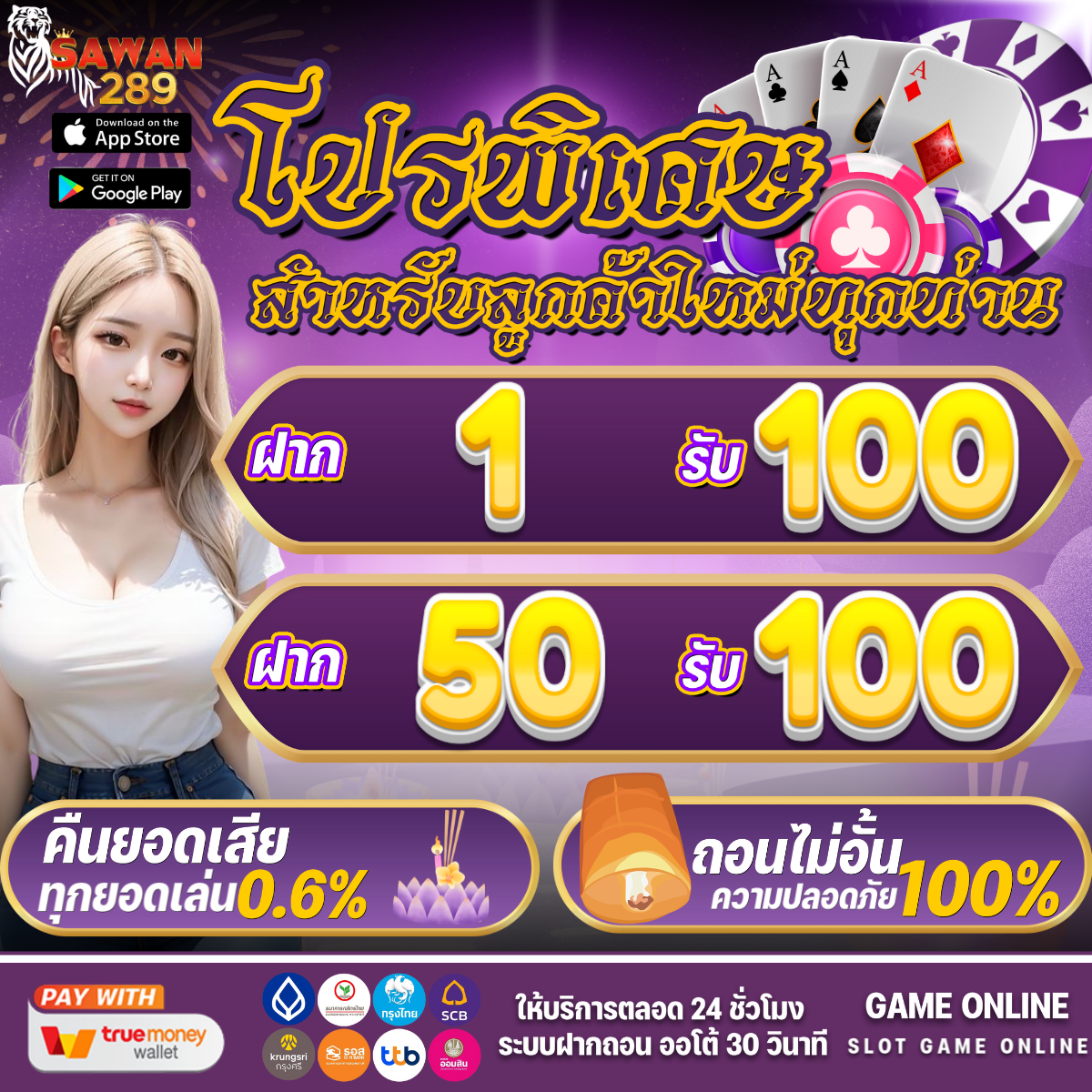 เว็บสล็อต99 คาสิโนสุดฮิต รวมเกมสล็อตใหม่ล่าสุด 2023