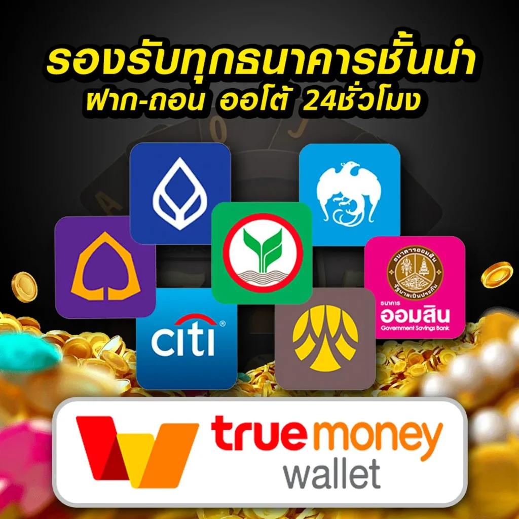 เว็บสล็อต Paymax เว็บตรงมาตรฐานปลอดภัย เล่นง่าย พร้อมโบนัสแตกบ่อย