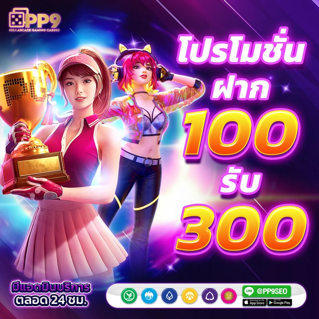 เว็บสล็อต pg เว็บตรง สล็อตแตกง่าย โดยตรง ไม่ผ่านเอเย่นต์ แห่งไทย