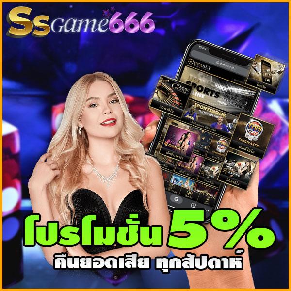 เว็บสล็อต ที่ คนนิยมเล่นมากที่สุด 2024 เล่นง่าย จ่ายจริง