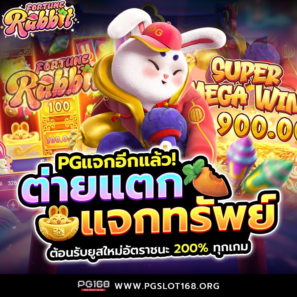 เว็บสล็อตตรง เว็บใหญ่จ่ายจริง ปั่นสล็อตง่ายในไทย