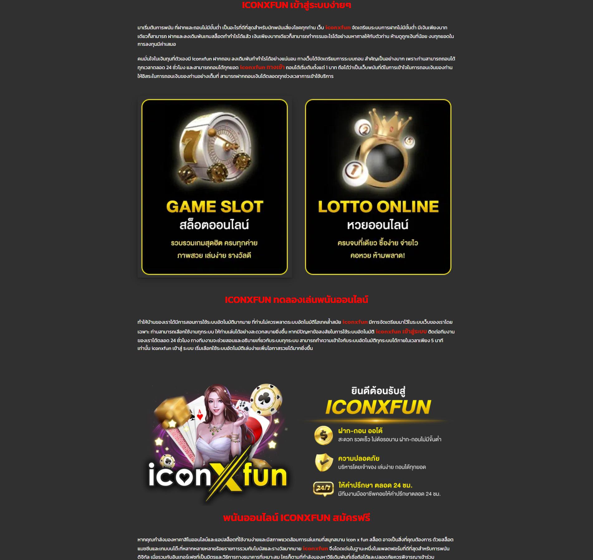 เว็บสล็อตที่ดีที่สุด รวมเกมสล็อตใหม่ล่าสุด เว็บตรง ไม่มีขั้นต่ำ