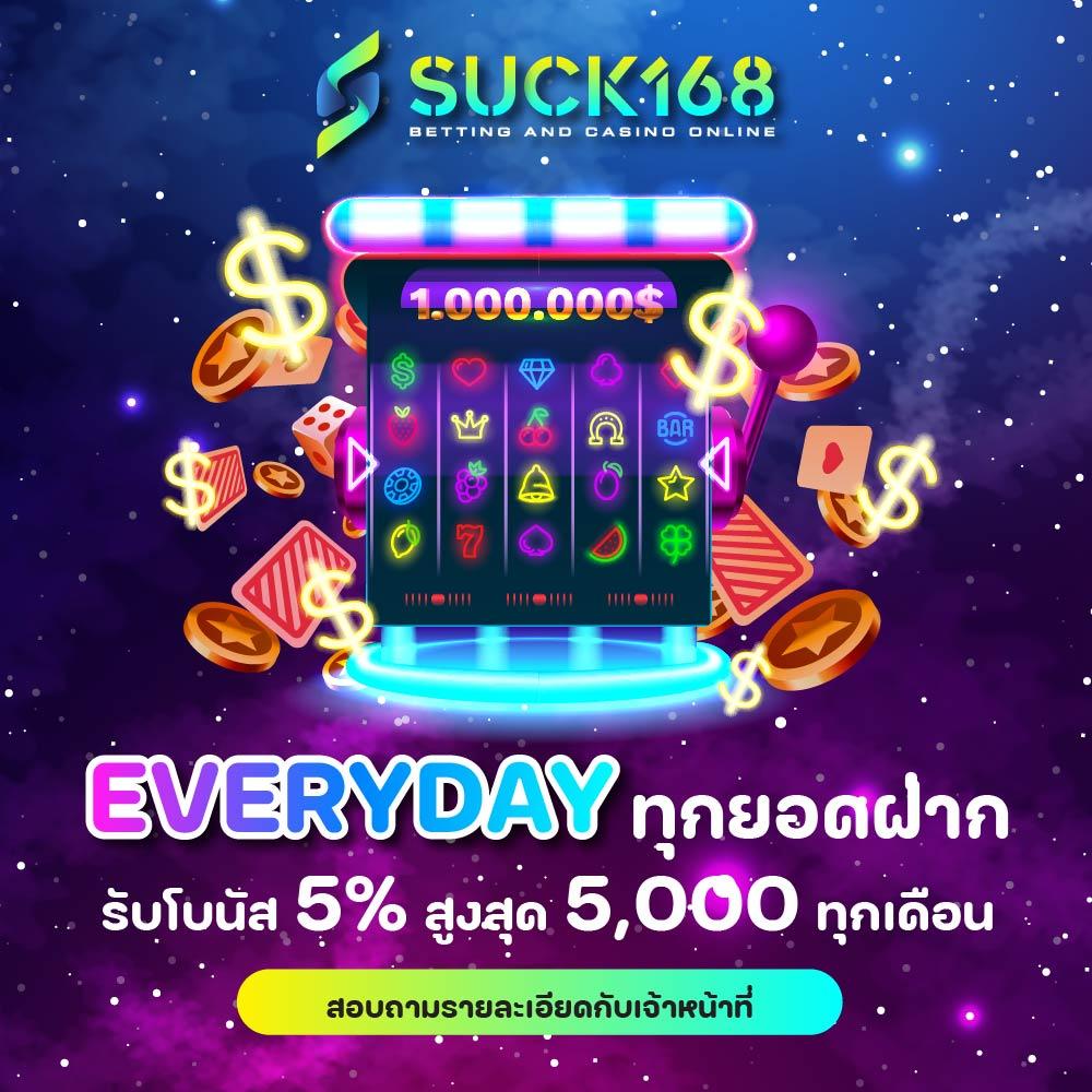 เว็บสล็อตฝากซองแดง รวมเกมสล็อตแตกง่าย ฝาก-ถอน ไม่มีขั้นต่ำ