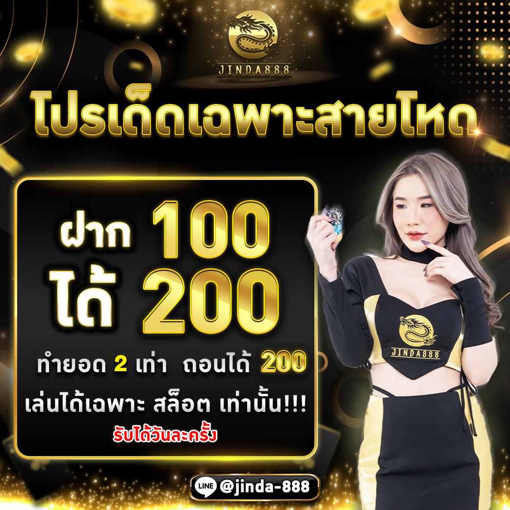 เว็บสล็อตฝากถอน True Wallet ระบบใหม่ล่าสุด มั่นใจทุกเดิมพัน