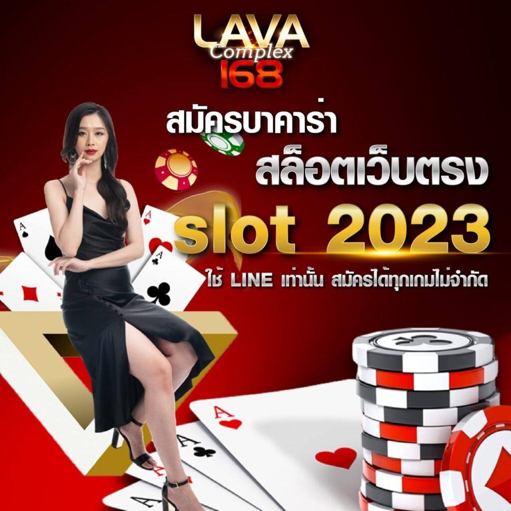 เว็บสล็อตวอเลท ฝากถอนไม่มีขั้นต่ํา ระบบออโต้สนุกทุกเกมใหม่ล่าสุด