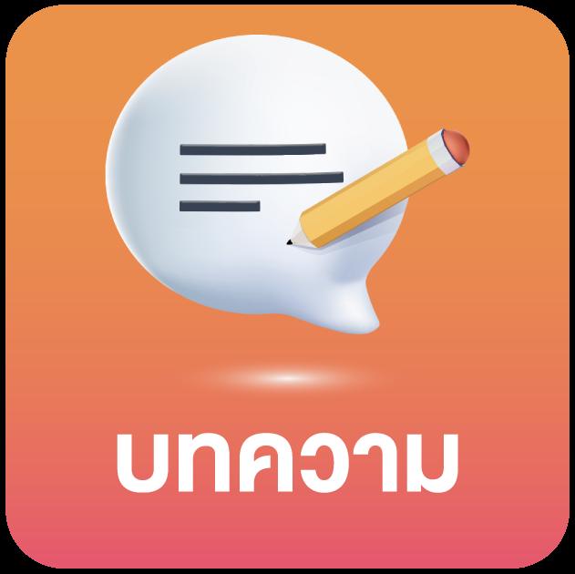 เว็บสล็อตอันดับ 1 ของโลก แจกโบนัสพิเศษสุด พร้อมโปรโมชั่นเด็ดที่นี่