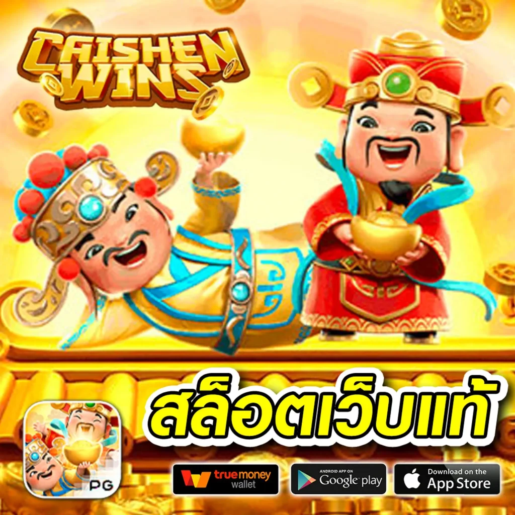 เว็บสล็อตออนไลน์ com พริตตี้เกิร์ลเกม เดิมพันง่าย จ่ายจริง เว็บตรง 2024