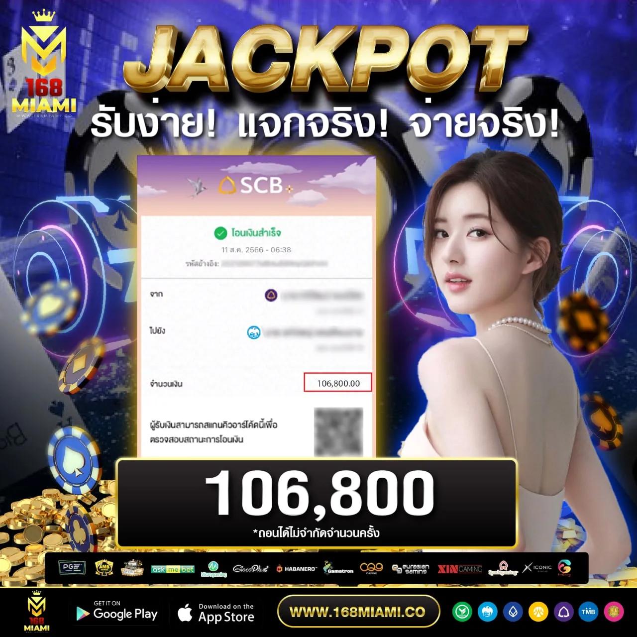 เว็บสล็อตเว็บตรงค่ายใหญ่ รวมเกมสล็อตใหม่ล่าสุด ฟรีโบนัส 2024