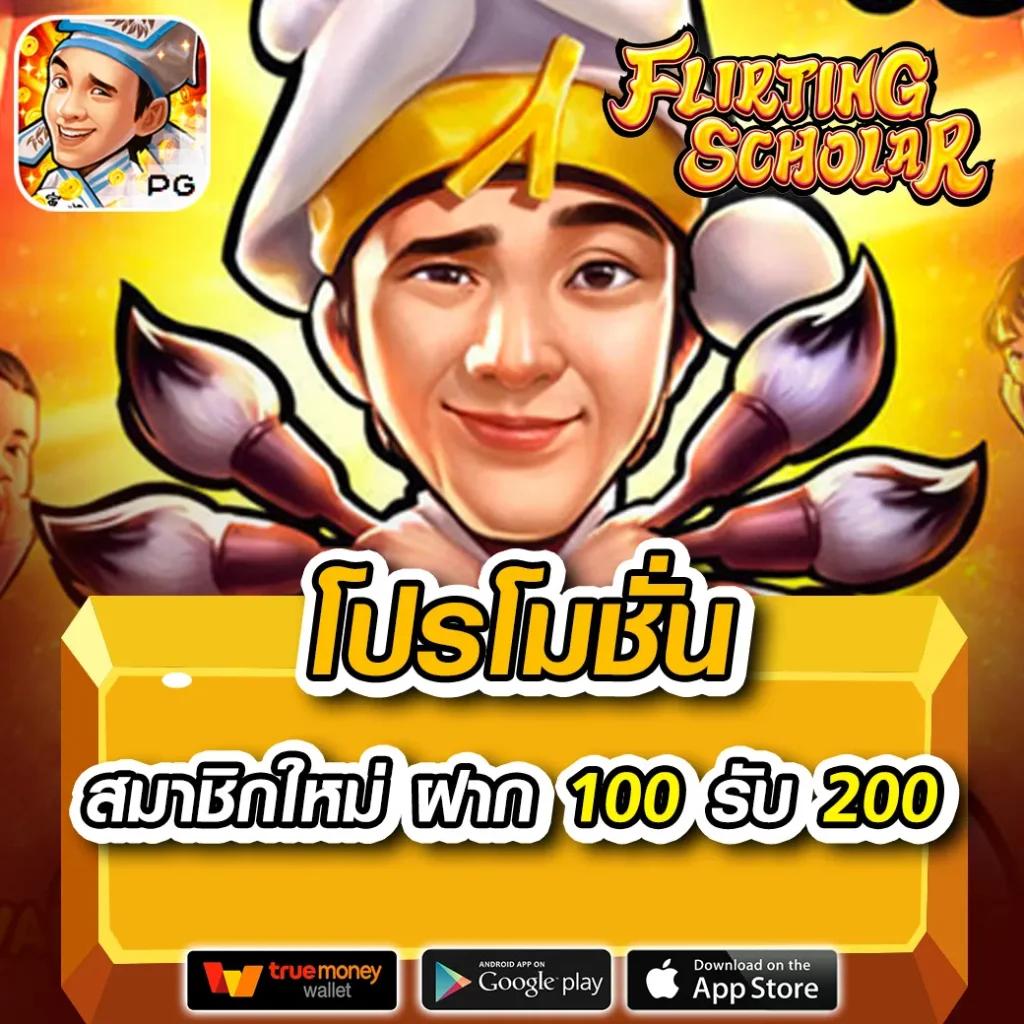 เว็บสล็อตเว็บตรงค่ายใหญ่ วอลเล็ต ฝาก-ถอนง่าย ปลอดภัย 2024