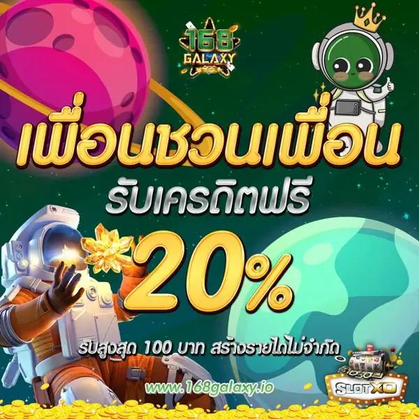 เว็บสล็อตแตกง่าย ให้บริการเกมสล็อตออนไลน์ที่มีแจ็คพอตแตกไวที่สุดในไทย