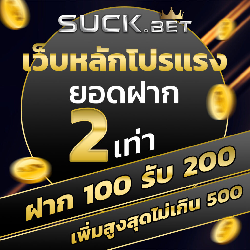 เว็บสล็อตใหม่ล่าสุด2023 รวมเกมสล็อตแตกง่าย ครบจบในเว็บเดียว
