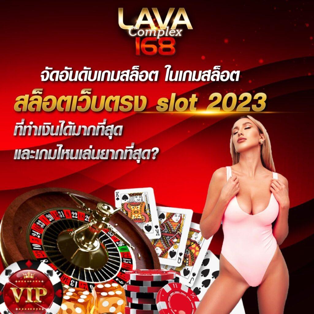 เว็บสล็อตใหม่ล่าสุด888 เล่นฟรี โบนัสแตกง่าย อัปเดตล่าสุด2024