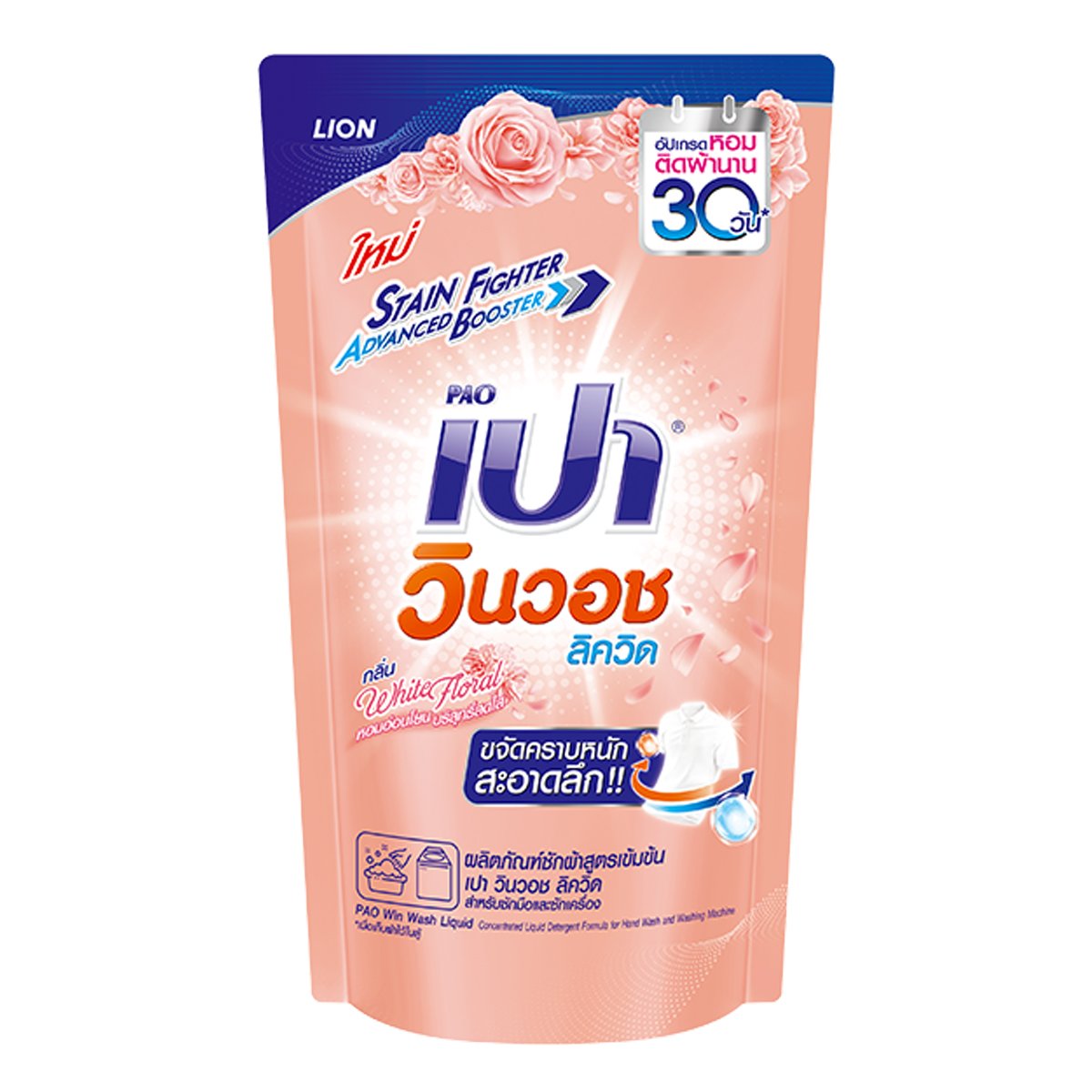 เว็บสล็อตใหม่ล่าสุดเว็บตรงแตกง่าย รวมเกมทำเงินยอดนิยมในไทย