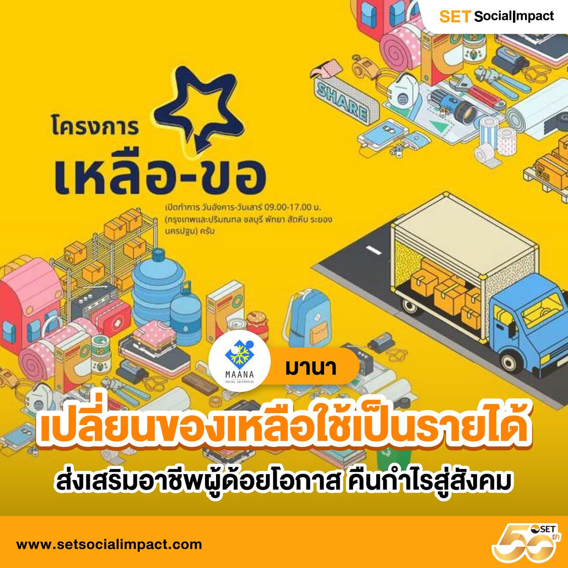 เว็บหมีแพนด้า คาสิโนสด พร้อมโบนัสแจกหนักทุกวัน