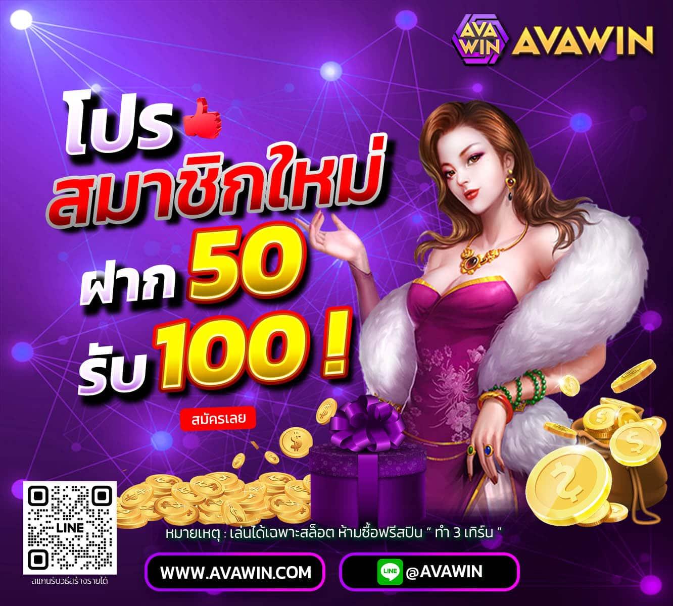 เว็บหวย24 ชม ศูนย์รวมแทงหวยออนไลน์ยอดนิยมอันดับ 1 ในไทย