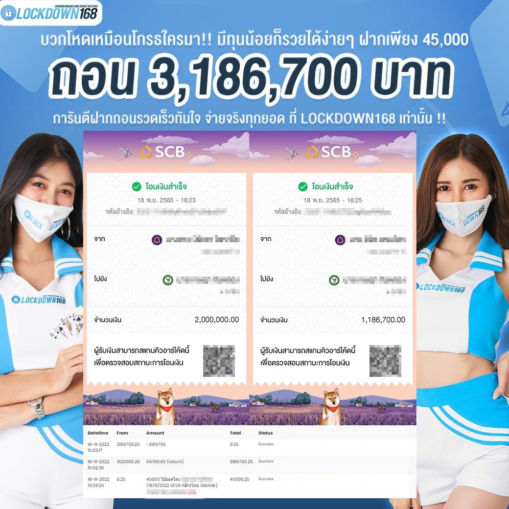 เว็บหวย24ดีไหม แพลตฟอร์มหวยออนไลน์ที่น่าเชื่อถือที่สุดในไทย