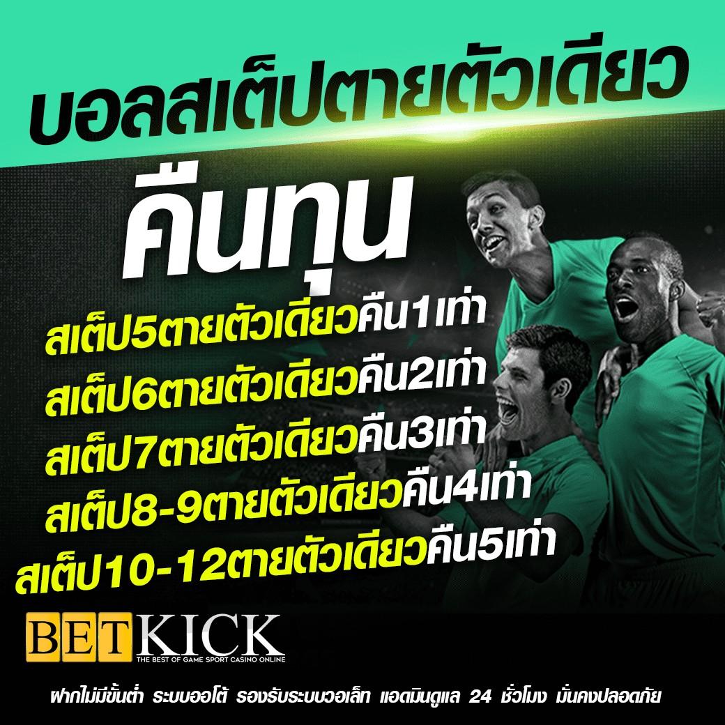 เว็บหวย คาสิโนออนไลน์ สมัครง่าย ไม่มีขั้นต่ำ บริการ 24 ชม
