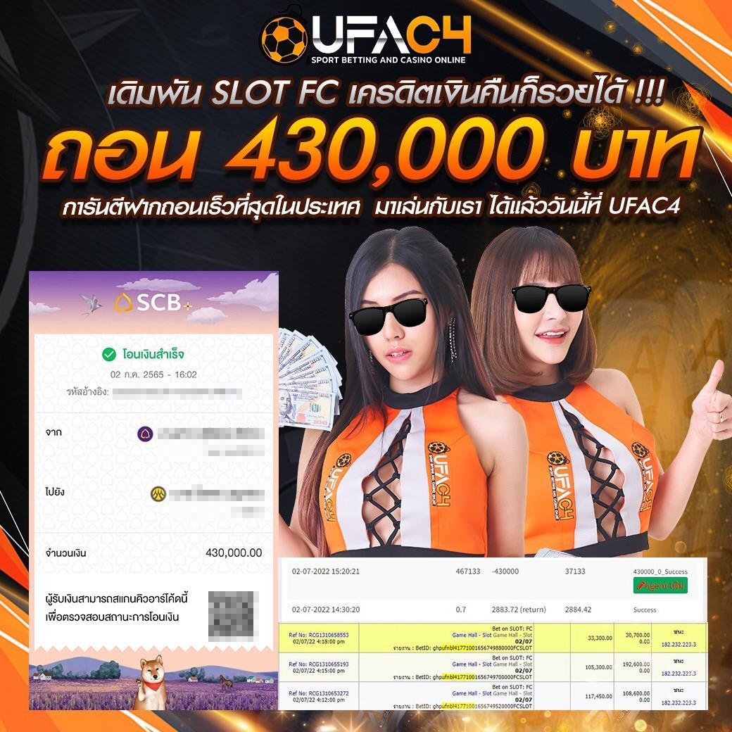 เว็บหวยสีชมพู สมัครง่าย จ่ายเต็มทุกยอด แทงหวยออนไลน์ 2024