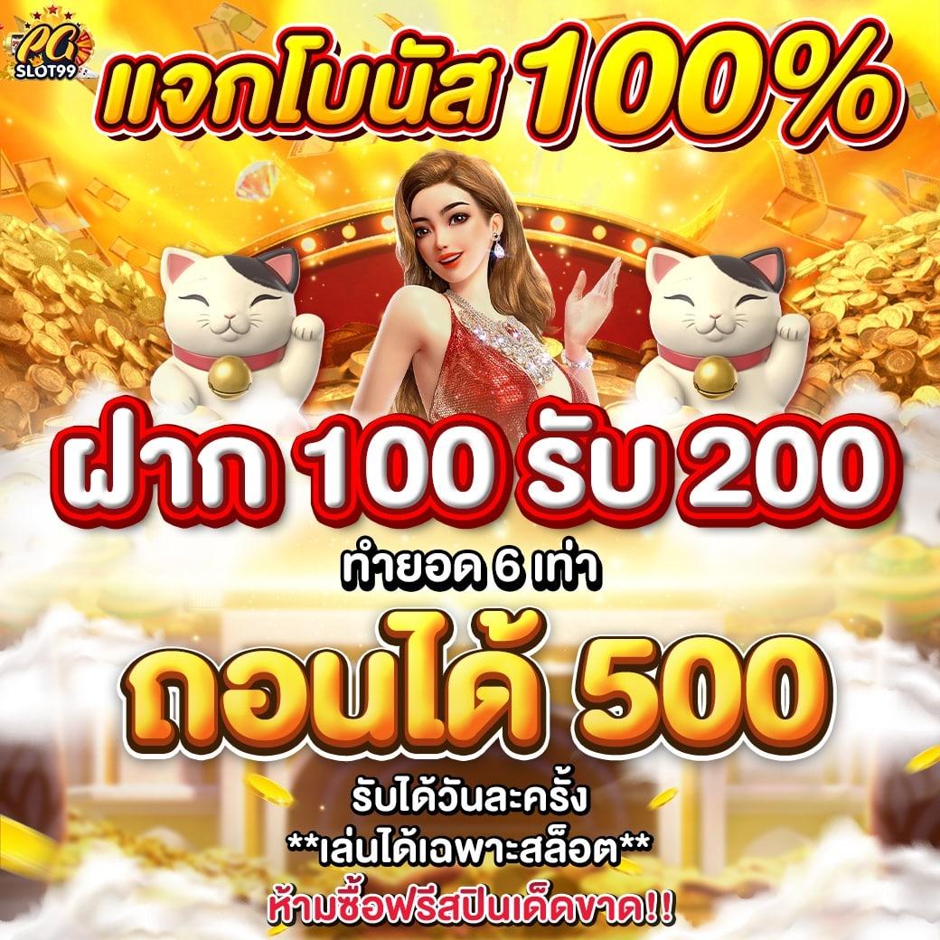 เว็บหวยหมีสีชมพู คาสิโนออนไลน์แทงหวยออนไลน์ อันดับหนึ่งในไทย