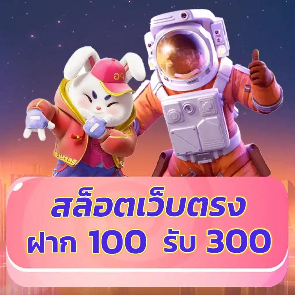 เว็บหวยออนไลน์ 888 บริการสุดฮิต ระบบทันสมัย ครบจบในเว็บเดียว