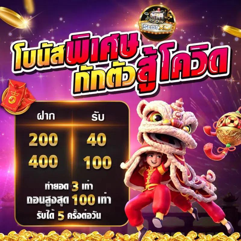 เว็บหวยออนไลน์ 888cat เว็บแทงหวยที่เชื่อถือได้อันดับ 1 ของไทย