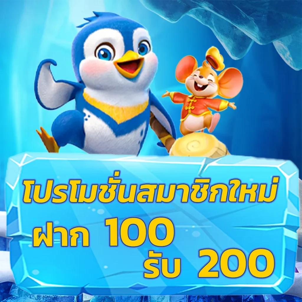 เว็บหวยออนไลน์lotto รวมเลขดัง เลขแม่น บริการครบในไทย