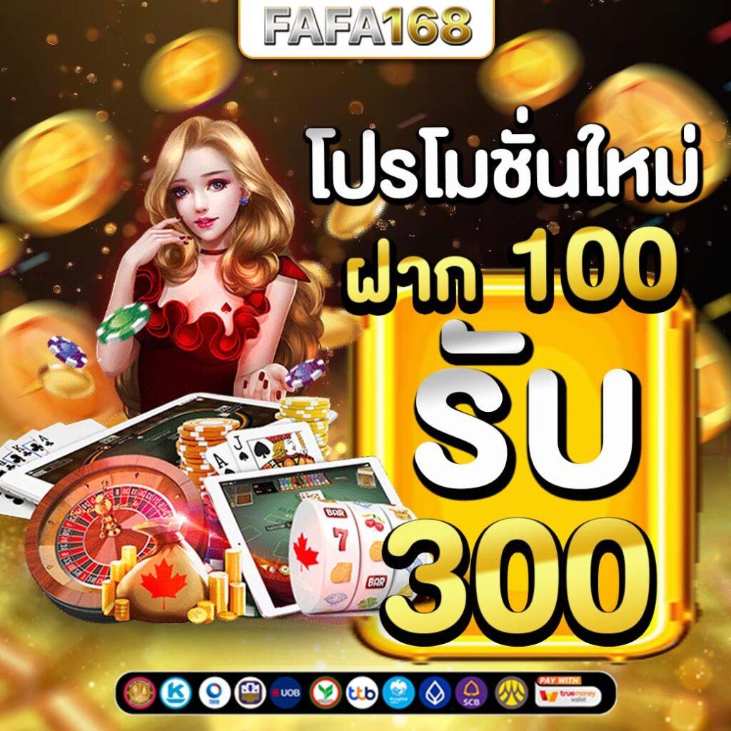 เว็บหวยออนไลน์ถูกกฎหมาย สมัครฟรี โปรโมชั่นยอดนิยม 2024