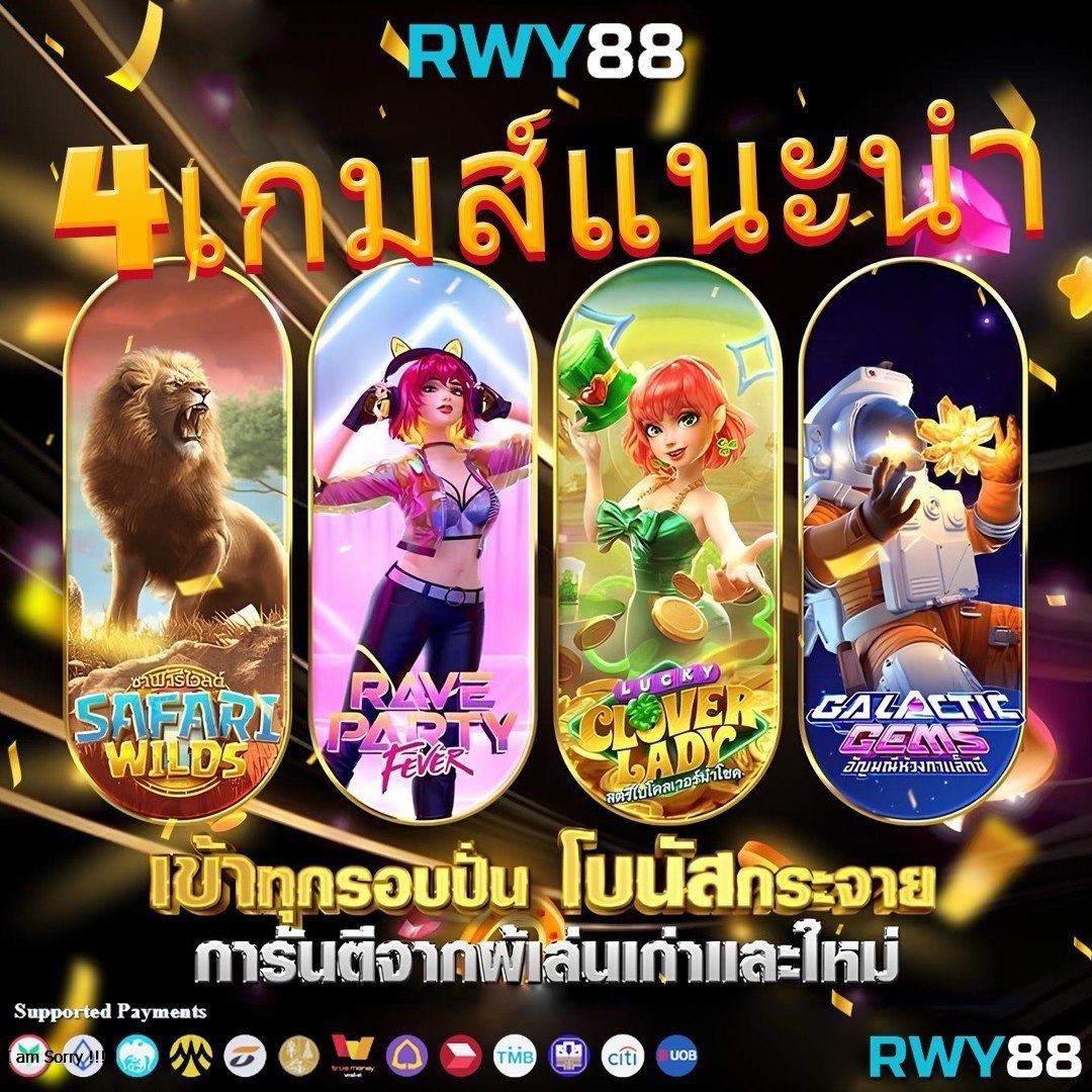 เว็บหวยฮานอย เว็บแทงหวยออนไลน์ยอดนิยม 2024 สมัครง่าย โปรโมชั่นสุดคุ้ม