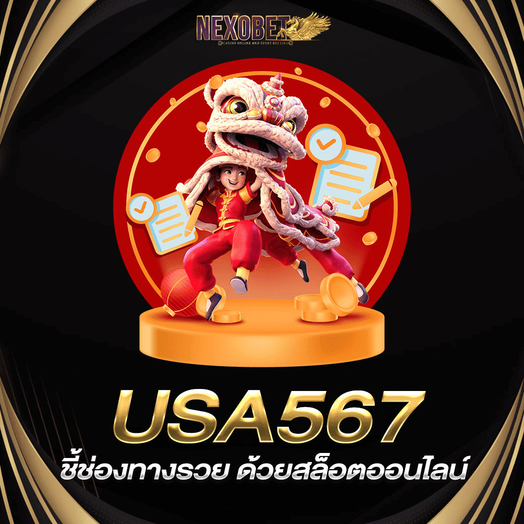 เว็บแคท 888 คาสิโนออนไลน์อันดับหนึ่ง เว็บตรง สมัครง่าย รับโบนัสทันที