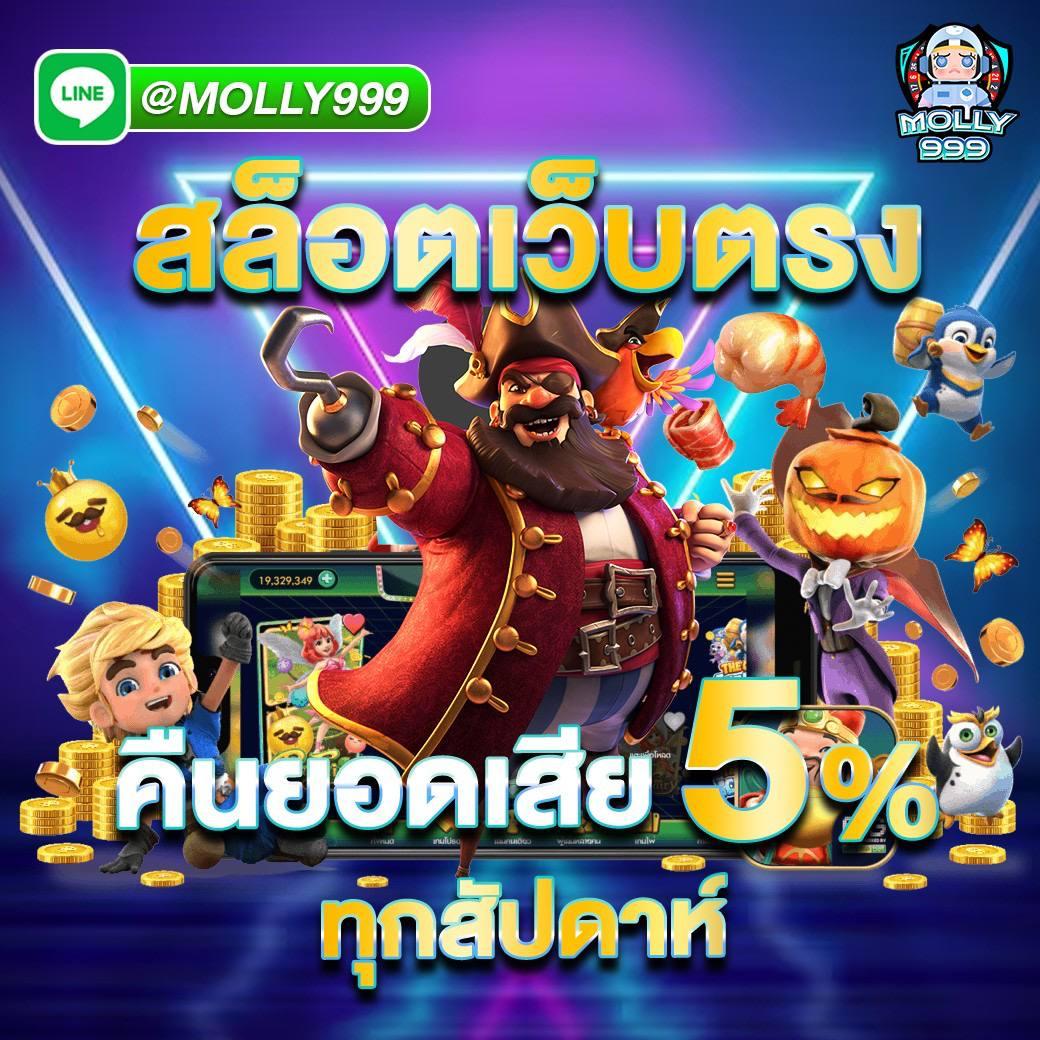 เว็บแท่งบอล เปิดเดิมพันกีฬาออนไลน์ เข้าถึงง่าย โอนไว 24 ชั่วโมง