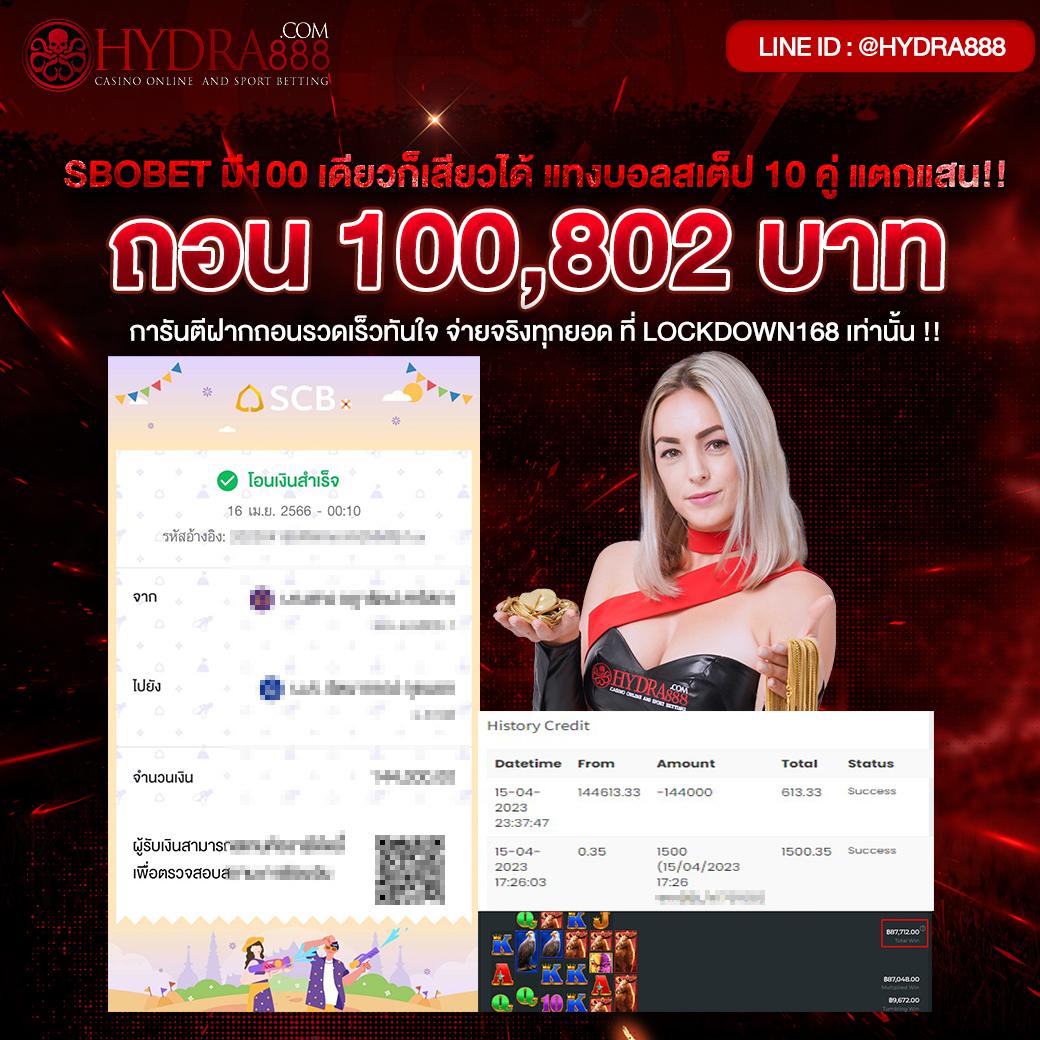 เว็บแทงบอลออนไลน์ ตารางบอลวันนี้ครับ เติมเต็มทุกความสนุกในการเดิมพัน