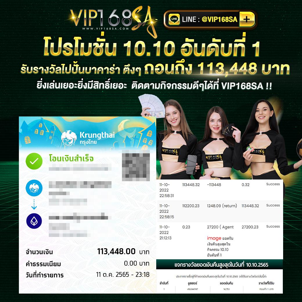 เว็บแทงบอลออนไลน์ เว็บตรงครบวงจร เติมเต็มทุกแนวเดิมพันทันสมัย