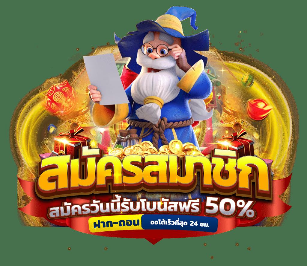 เว็บแมว888 คาสิโนส่งตรง สร้างรายได้ง่าย กับเกมดังล่าสุด 2024